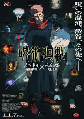 综合激情六月